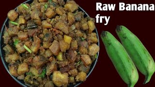 #పచ్చి అరటికాయ వేపుడు #How to cook Raw Banana fry #youtubeshorts #cooking #viral