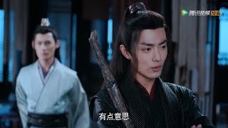 陈情令12集：魏无羡与巨犬同处，温宁贴心前来送药