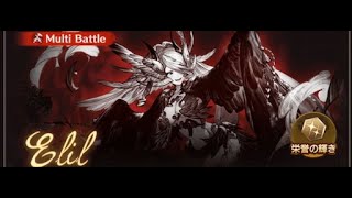 [グラブル]　火古戦場　95HELL　AT　団バフあり　マグナ　キャバルリー　リロなし（リロあり56秒）