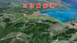 杭绍甬高速公路，杭州至宁波的第二条高速公路，不设最高限速是真的吗