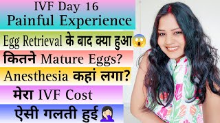 My Experience after Egg Retrieval | Egg Pickup के बाद क्या हुआ | IVF journey step by step | IVF Vlog