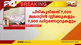 പാലക്കാട് വാളയാറിൽ രേഖകളില്ലാതെ കടത്തിയ സ്ഫോടക വസ്തുക്കൾ പിടികൂടി