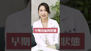 可樂短影片｜懷孕可以愛愛？#可樂研究社 #蕭詠嫻 #懷孕知識 #婦產科 #懷孕 #做愛 #流產 #胎盤前置 #戴套