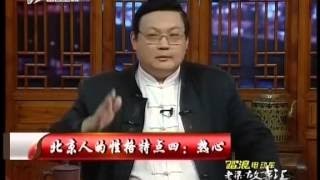 老梁故事汇——四大天王的前世今生