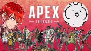 【APEX】ぽむさんとAPEX【参加型】