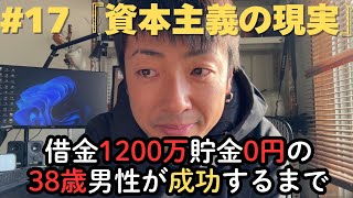 泣いた朝。〜成功するまでのドキュメンタリー 2024年12月19日の朝の会～