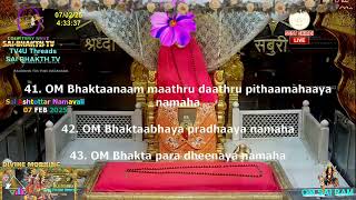 #Sai Ashtottar Namavali,,,# Shirdi Sai Baba #SAI BHAKTH TV, 07  FEB 2025