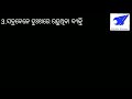 ଏହି ୩ ଜଣ ବ୍ୟକ୍ତିଙ୍କୁ କଦାପି ସାହାଯ୍ୟ କରିବା ଉଚିତ ନୁହେଁ ahi 3 jana byaktinku sahajya kariba uchit nuhen