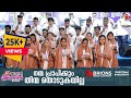 Nanma Praapikkum || നന്മ പ്രാപിക്കും തിന്മ തൊടുകയില്ല || 101st COG General Convention