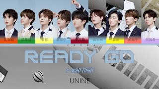 UNINE-READY GO Ep U-Night Flight