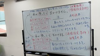 【生配信】現場授業風景（新北市松年大学）