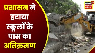 Dewas : नगर निगम की टीम ने हटाया अतिक्रमण, तीन दिन पहले दी थी चेतावनी | News | Latest News Hindi