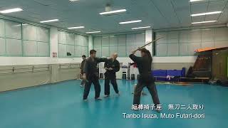 【無刀二人取り】双流トンファ、まろばし、短棒椅子座  正伝空手  2018年　Against 2persons with Katana, Shoden Karate ,נגד 2 אנשים