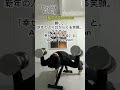 マッチョになりたい 658日目 筋トレ 肩トレ ガリガリからマッチョへ day658 workout