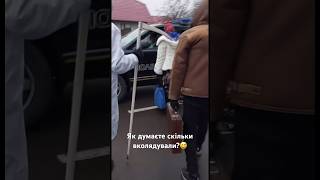 Як думаєте скільки вколядували?😅 #tiktok #коляда #україна #село