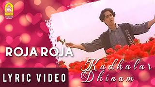 Roja Roja - Lyric Video | Kadhalar Dhinam | A.R. Rahman | Kunal | Sonali Bendre | Ayngaran