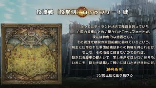 【ETERNAL】第1回攻城戦、CrystalCore傭兵視点【ゲーム実況】