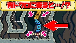 この世の終わりを再現しているコースでヤバいことに…！-マリオメーカー-