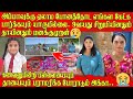 போகும்வழியில் வெள்ளத்தில் மாட்டிக்கொண்டோம்😔|JP vlog