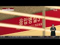 분당제생병원 집단감염… 국민안심병원 인데 무슨 일이 연합뉴스tv yonhapnewstv