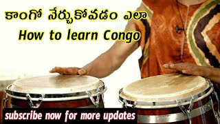 కాంగో నేర్చుకోవడం ఎలా How to learn Congo Christian songs tracks