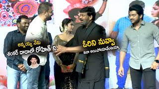 See Chiranjeevi Reaction When He Meet Actor Rohit After Long Time | Tiger Hills First Look | CC