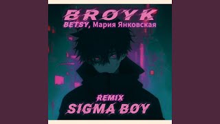 Sigma Boy (RMX)