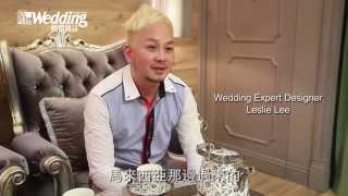 《婚禮雜誌》婚紗界神話．Wedding Expert