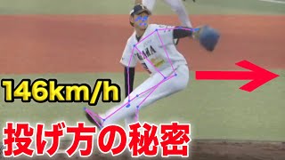 【球速アップ】つま先の向きで激変するよ。（投球フォーム・ピッチャー・野球練習）