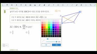 창규야220080115 2022 수능특강 수학1