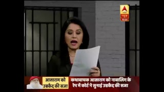 ABP न्यूज़ LIVE ABP न्यूज़ LIVE