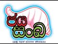 කම්මල් කර්මාන්තයේ දී භාවිතා කරන උපකරණ