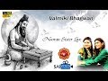 Nooran Sisters Live Valmiki Bhagwan Darshan Sai Ke 8375998381