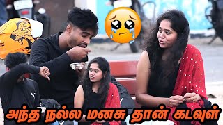 ANTHA NALLA MANASU THAN SIR KADAVUL | SARMESH TAMIL COMEDY | NAGAI 360*.......................