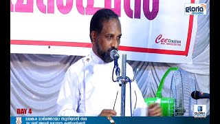 4th  DAY - MAR THOMA SYRIAN CHURCH 36TH ADOOR DIOCESE CONVENTION     MESSAGE BY : REV. K.THOMAS