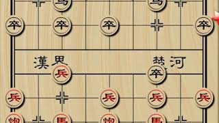 象棋布局陷阱与对策 中炮对屏风马第2局 勇闯禁区