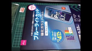 100均のガラスシートを傷が付かないカット台にする。