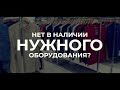 Манекены Для бутиков и магазинов Торговое оборудование