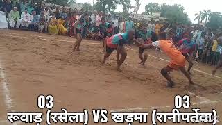 cg olampik chhura final kabaddi maich rasela jon vs ranipartewa jon