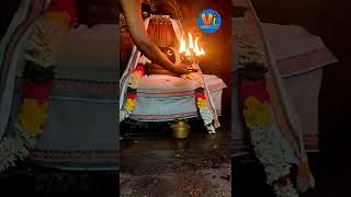 శివ మంగళ హారతి దర్శనం హర హర మహాదేవ శంభో శంకర ||vasanthiVC