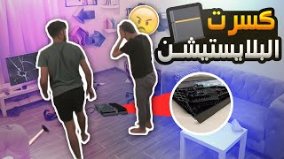 A Prank on My Little Brother - Broke His PlayStation 😭!