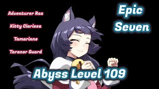 Epic Seven Abyss Level 109