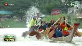 ประเพณีแห่พระแข่งเรือขึ้นโขนชิงธง อ.หลังสวน จ.ชุมพร