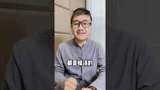 心眼越坏的人，这3个特征越明显!