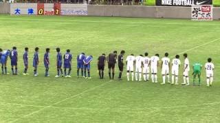 U-18プレミアリーグウエスト　大津高校vsサンフレッチェY