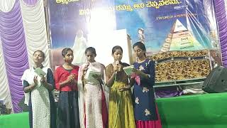 ఏడవదూత ఏడవదూత వర్తమానము |yedavadootha varthamanamu  |christian song | |Tarlupadu youth