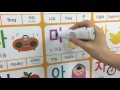 세이차트 saychart 한글 hangul