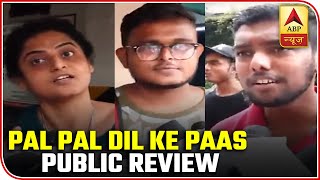 Film 'Pal Pal Dil Ke Paas' Public Review: "Karan Carbon Copy of Sunny Deol" | ABP News