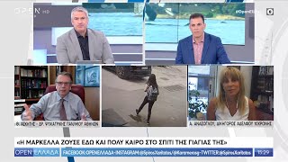 Δικηγόρος αδελφού Μαρκέλλας για τη διεκδίκηση της επιμέλειας της 10χρονης - OPEN Ελλάδα | OPEN TV