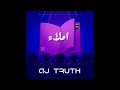 إملاء اي جي تروث aj truth